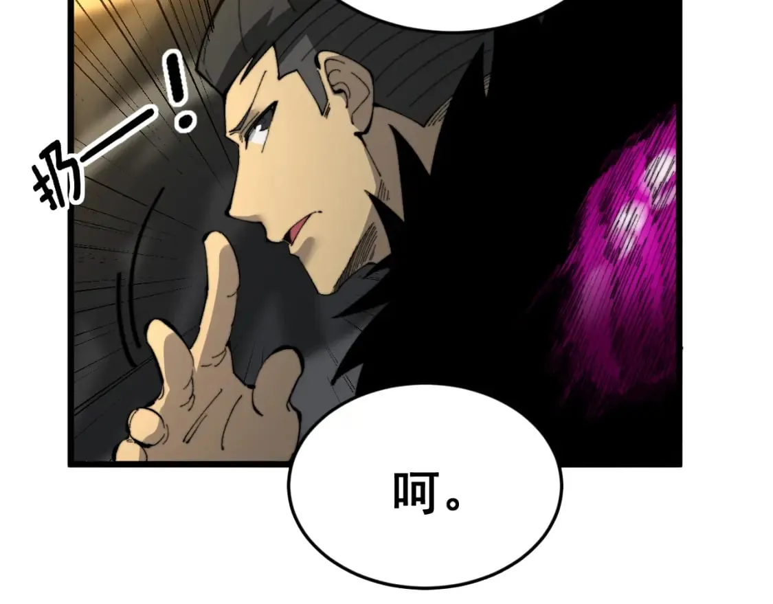 第429话 屁虫枪 第138页