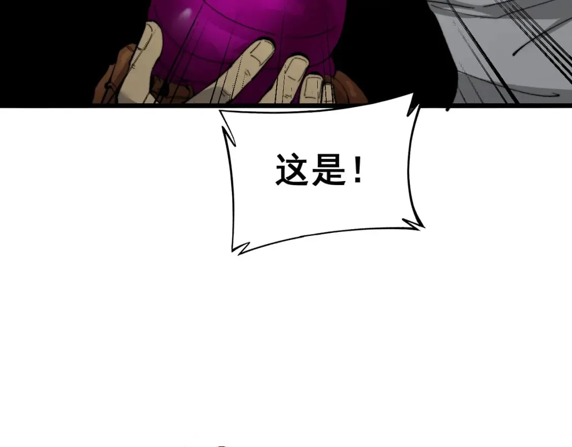 第429话 屁虫枪 第141页