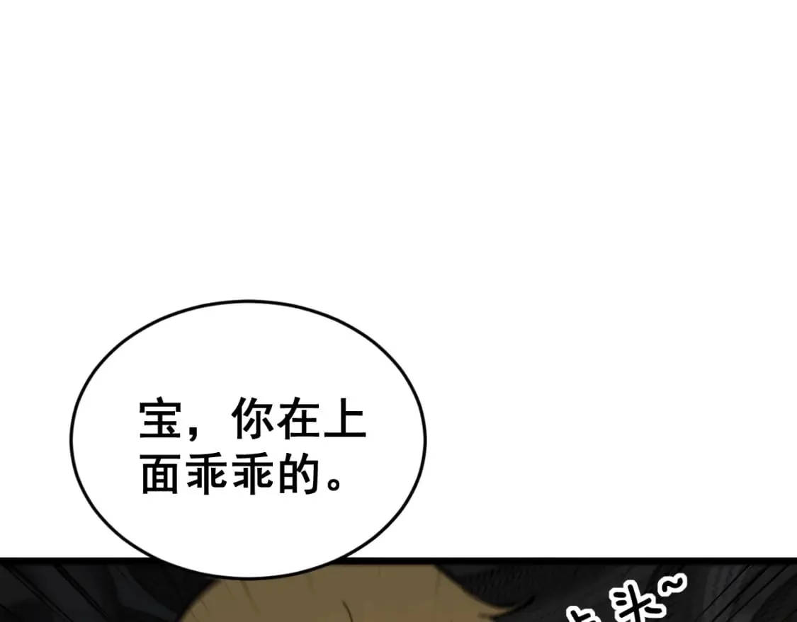 第429话 屁虫枪 第148页