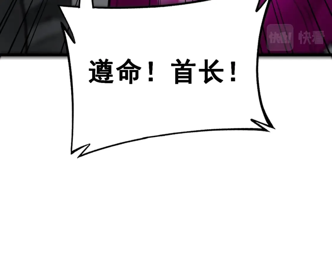 第429话 屁虫枪 第156页