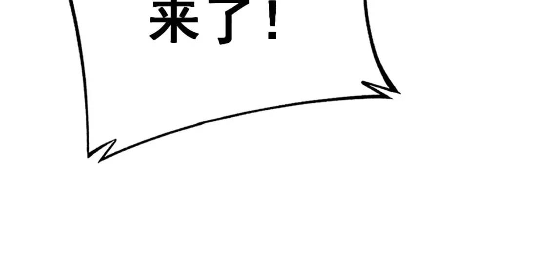第429话 屁虫枪 第160页