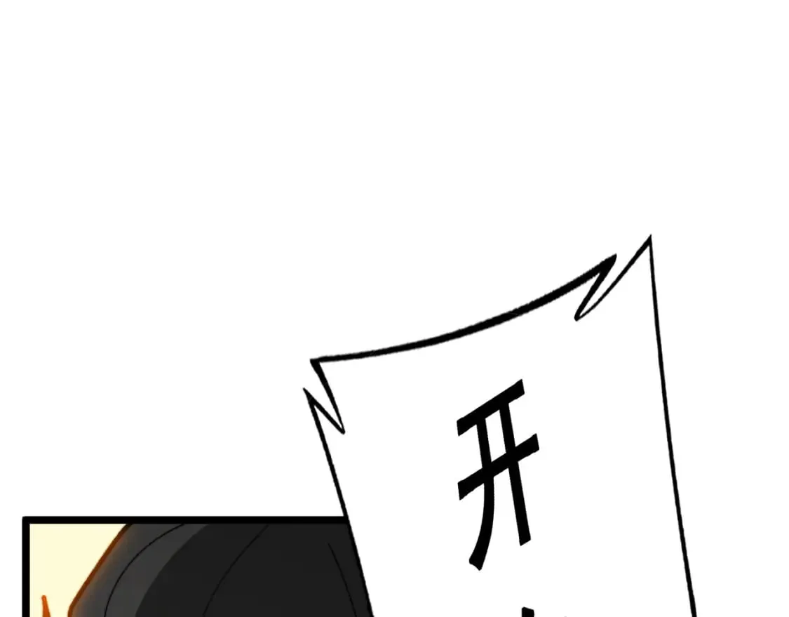 第429话 屁虫枪 第161页