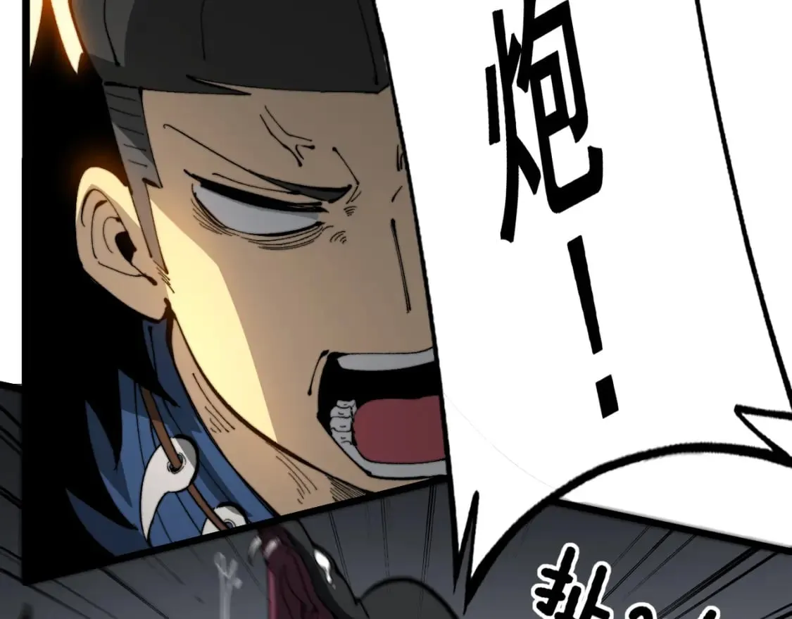 第429话 屁虫枪 第162页