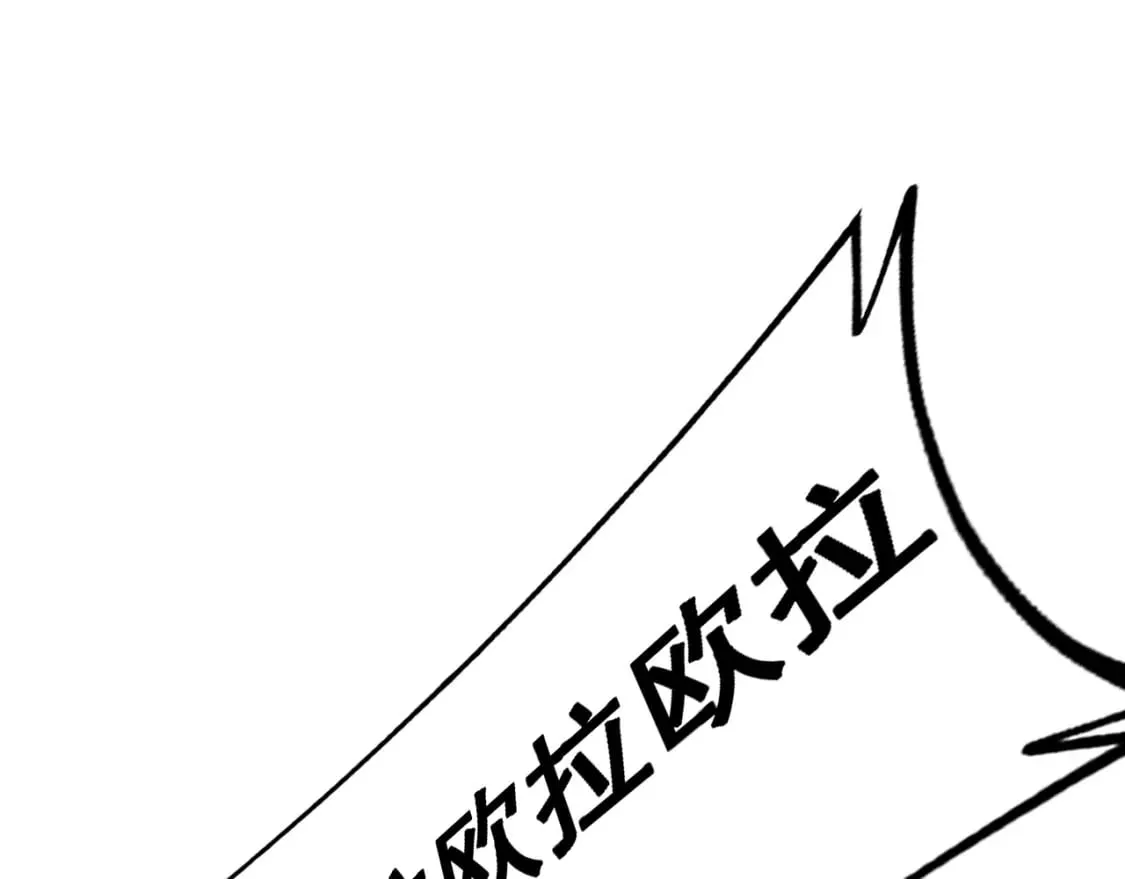 第429话 屁虫枪 第174页