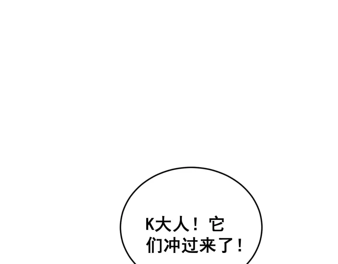 第429话 屁虫枪 第178页