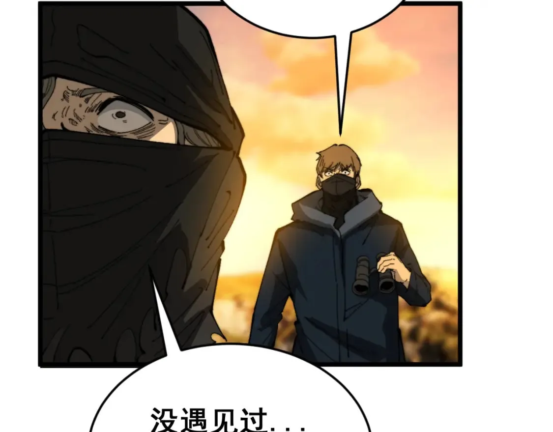 第429话 屁虫枪 第179页