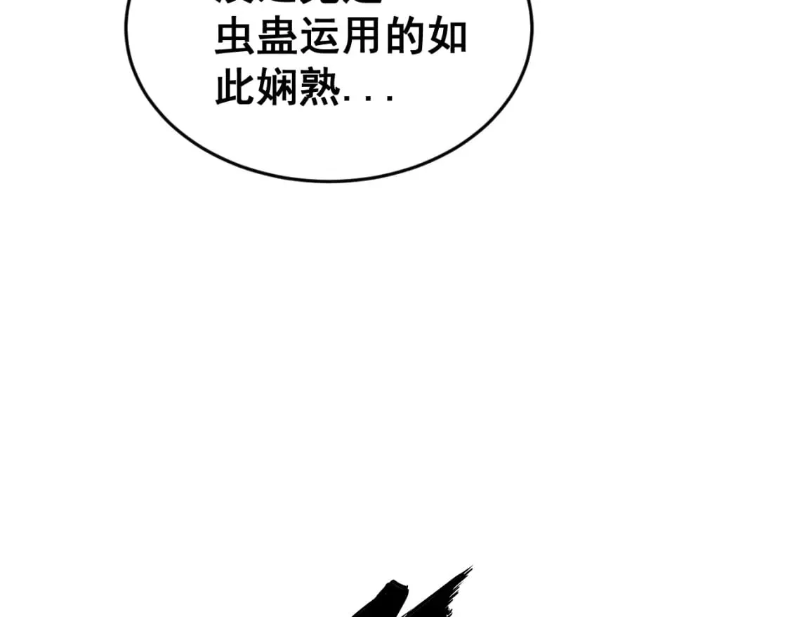 第429话 屁虫枪 第180页