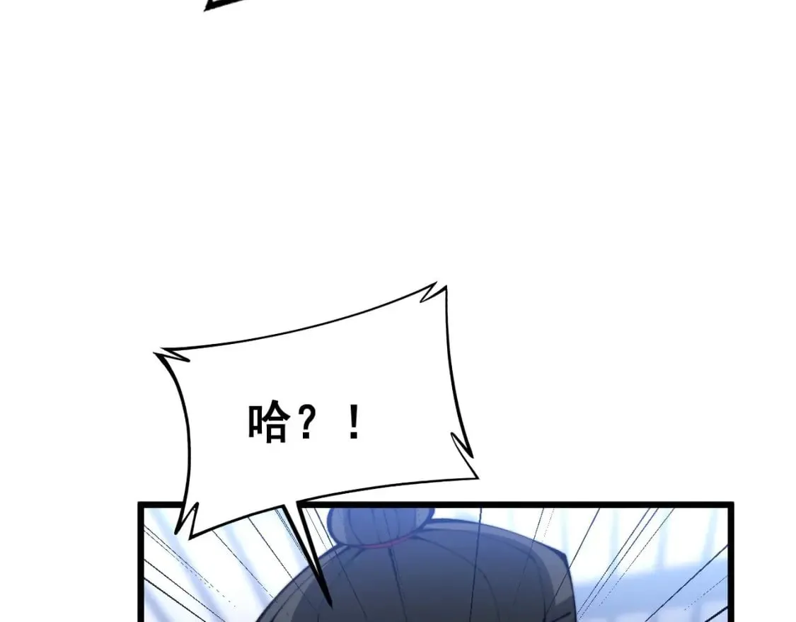 第428话 万里高空 第10页