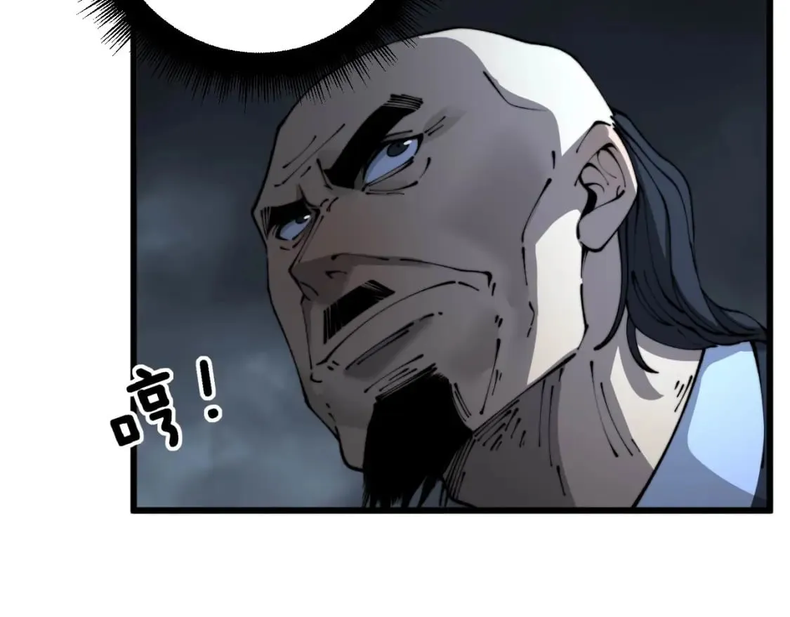 第428话 万里高空 第20页
