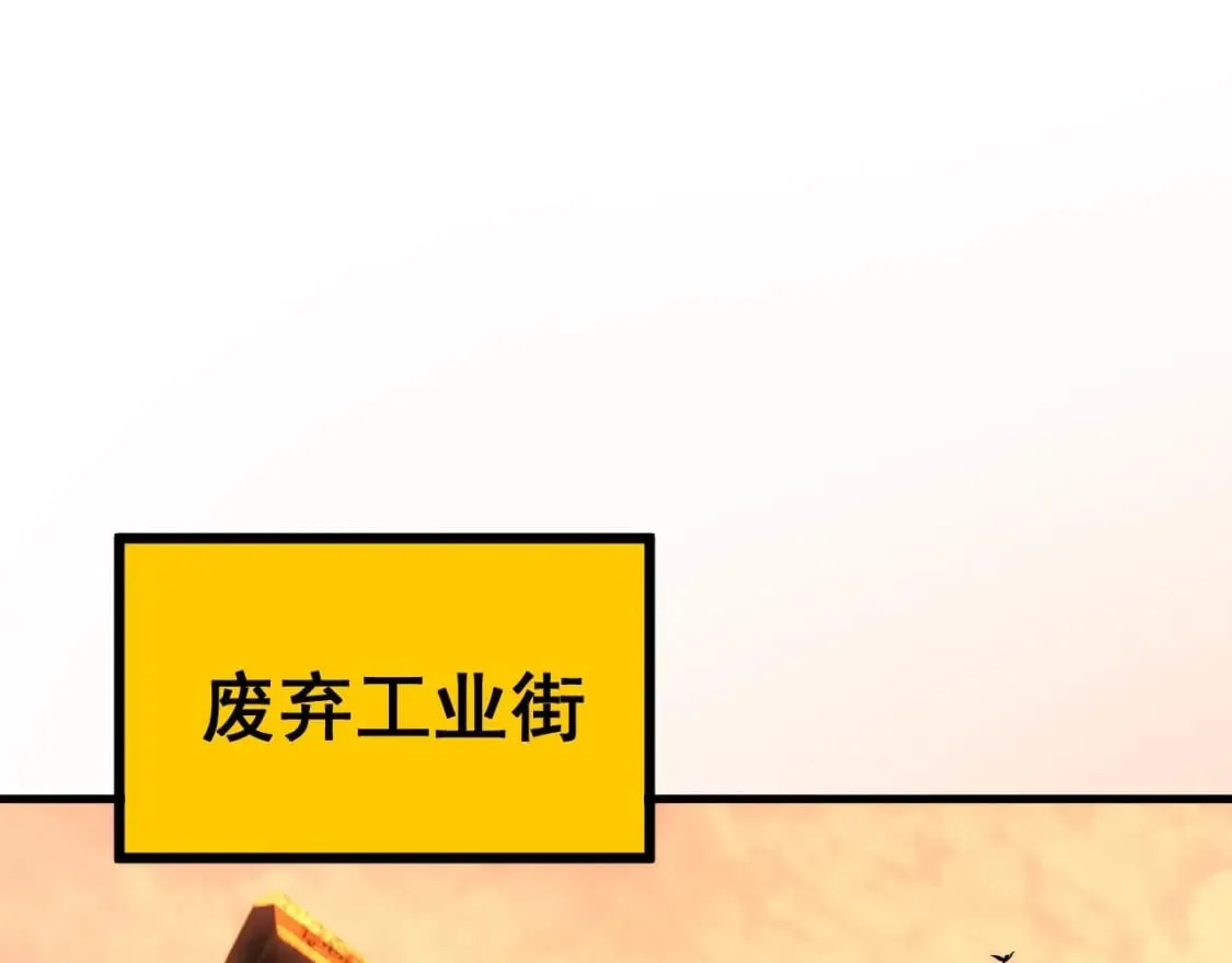 第428话 万里高空 第37页