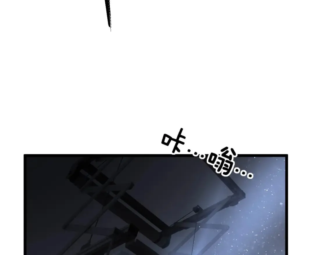 第428话 万里高空 第40页