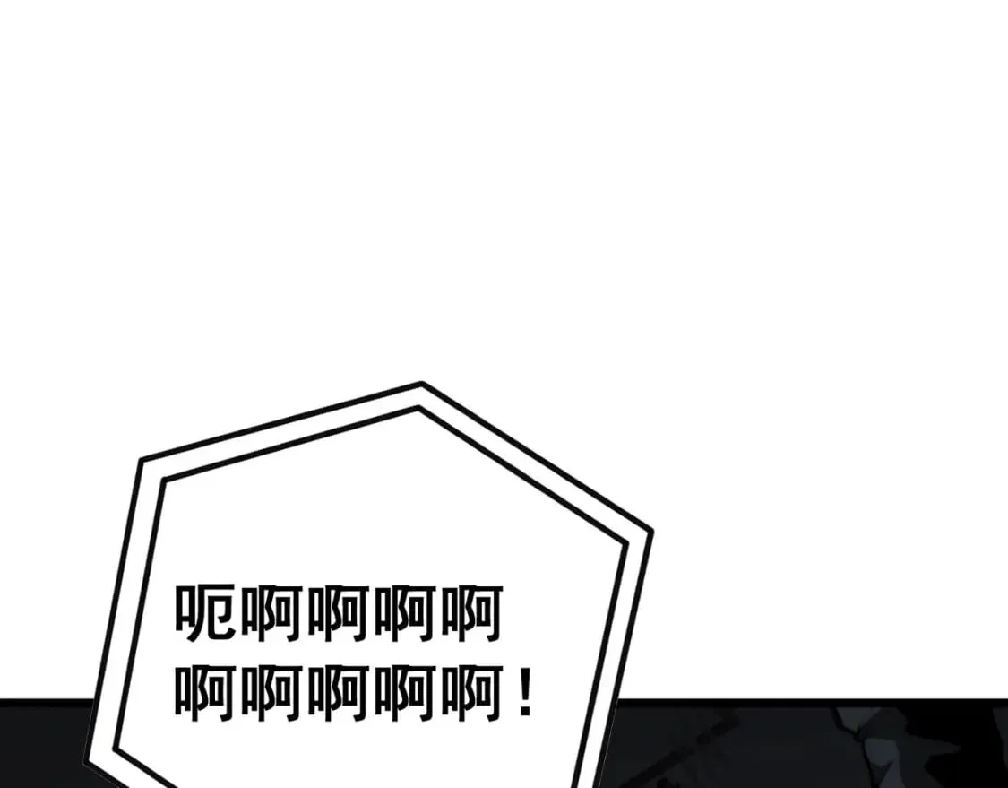 第428话 万里高空 第42页