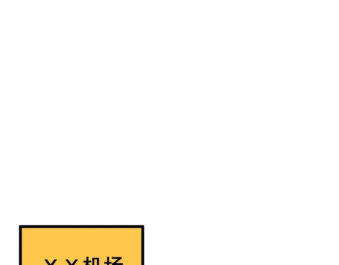 第428话 万里高空 第52页
