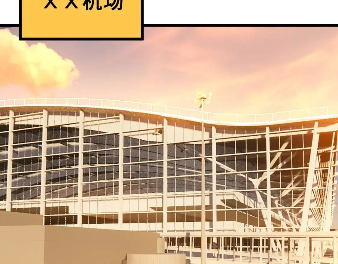 第428话 万里高空 第53页