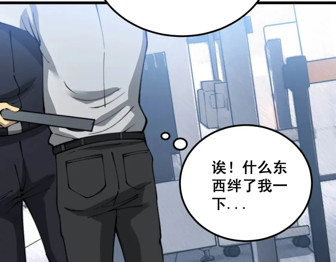第428话 万里高空 第62页