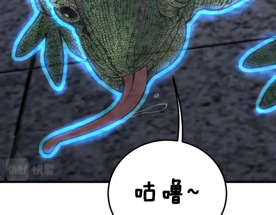 第428话 万里高空 第65页