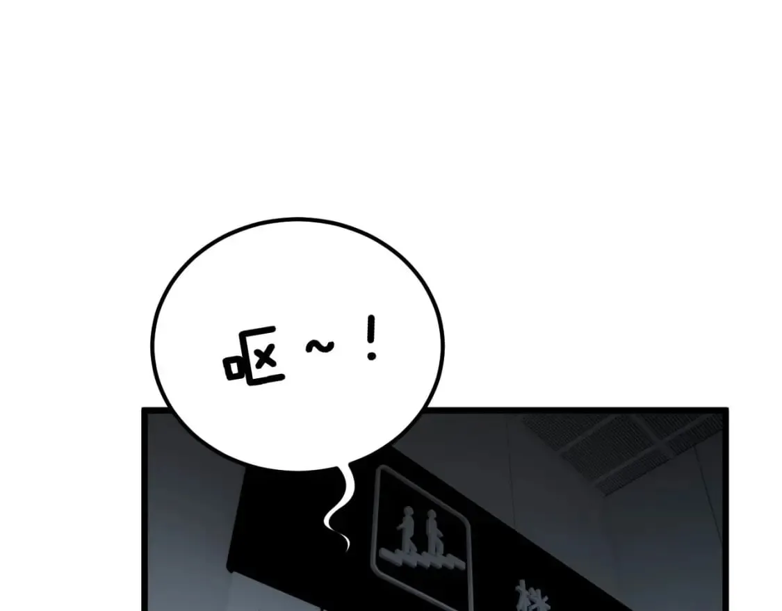 第428话 万里高空 第67页