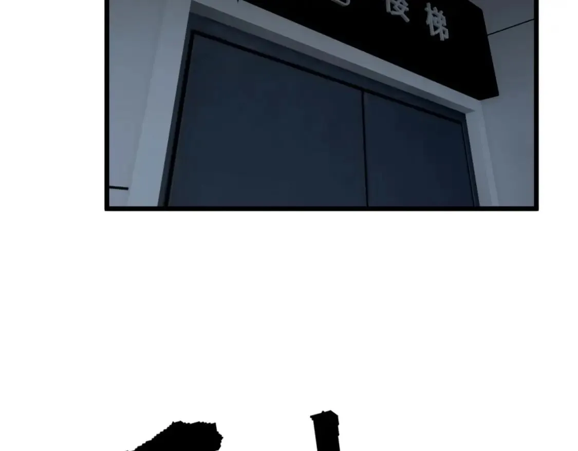 第428话 万里高空 第68页
