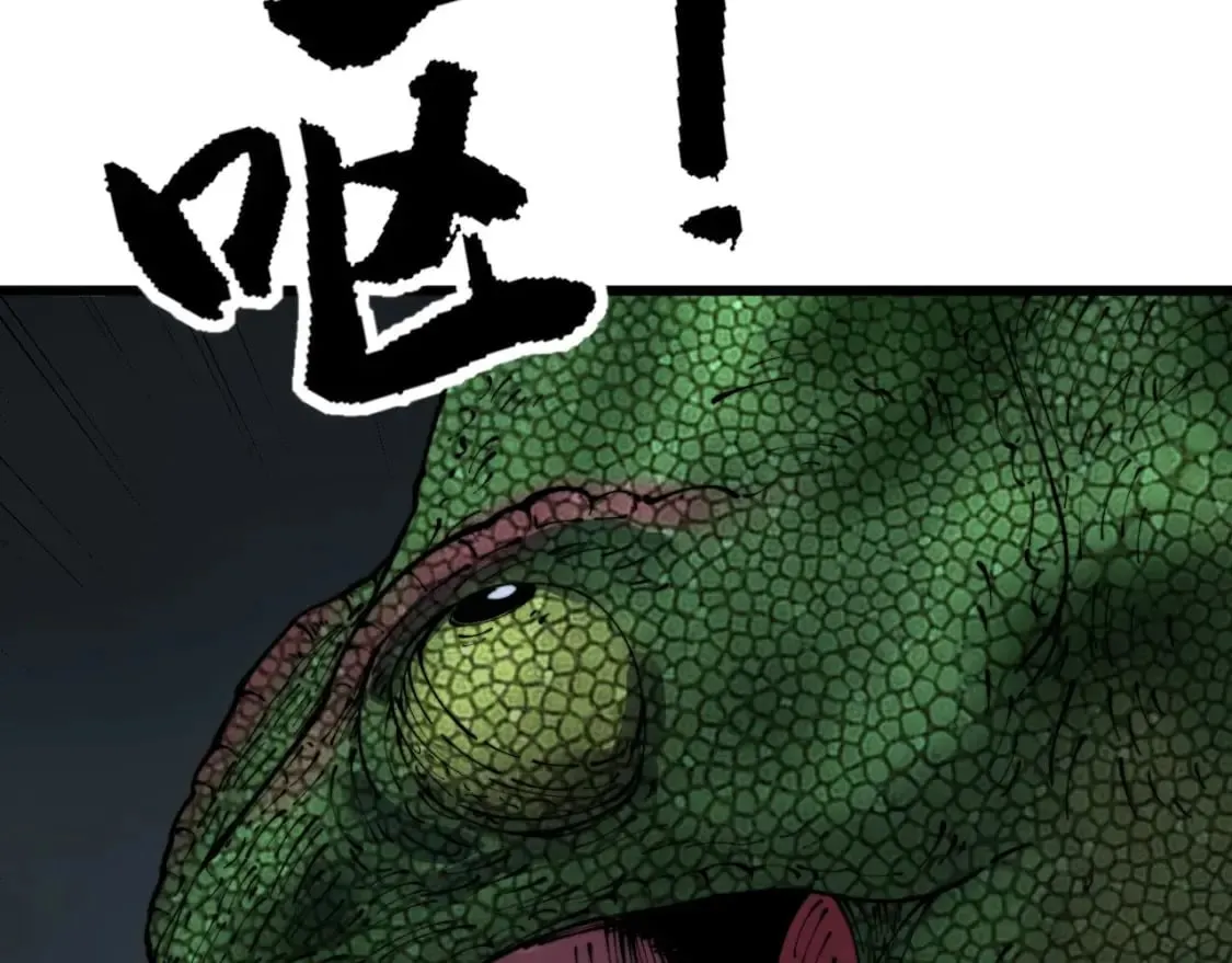 第428话 万里高空 第69页