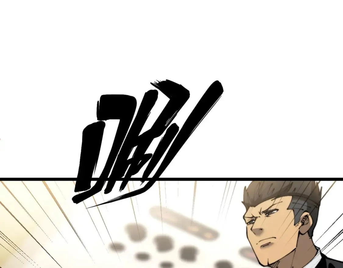 第428话 万里高空 第110页