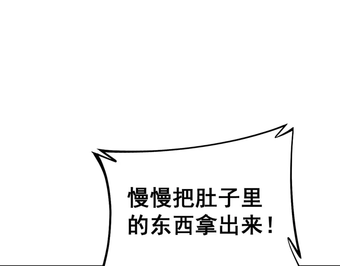 第428话 万里高空 第115页