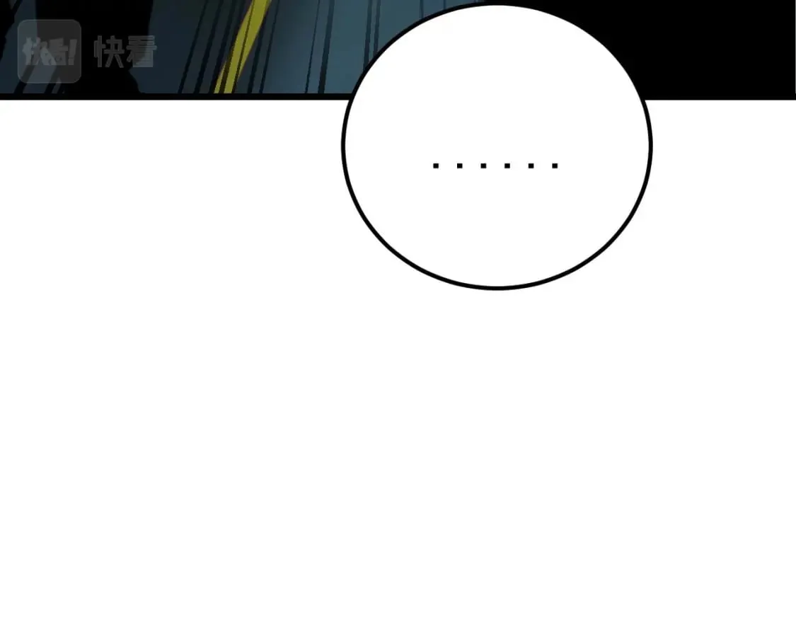 第428话 万里高空 第118页