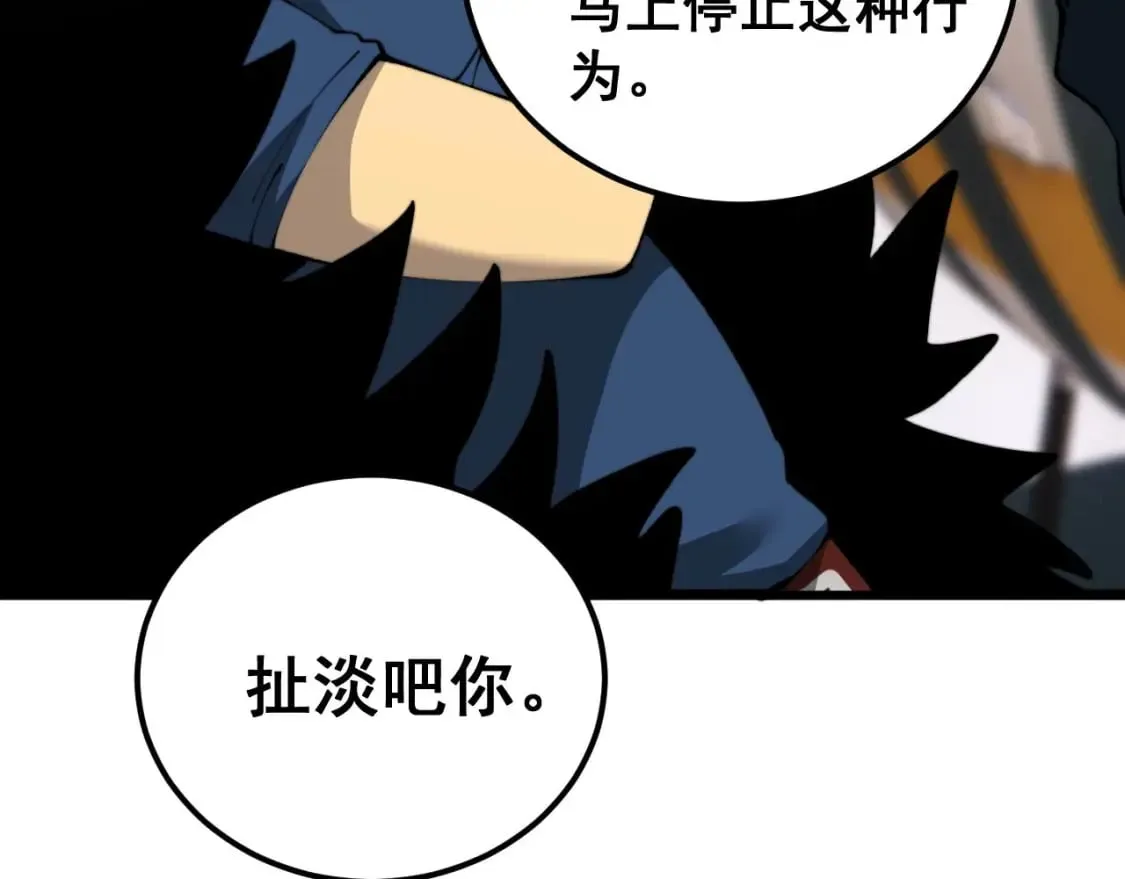 第428话 万里高空 第127页