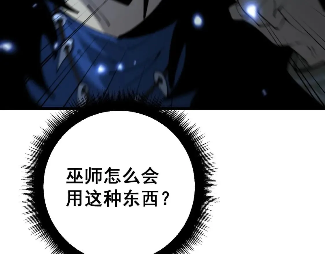 第428话 万里高空 第139页