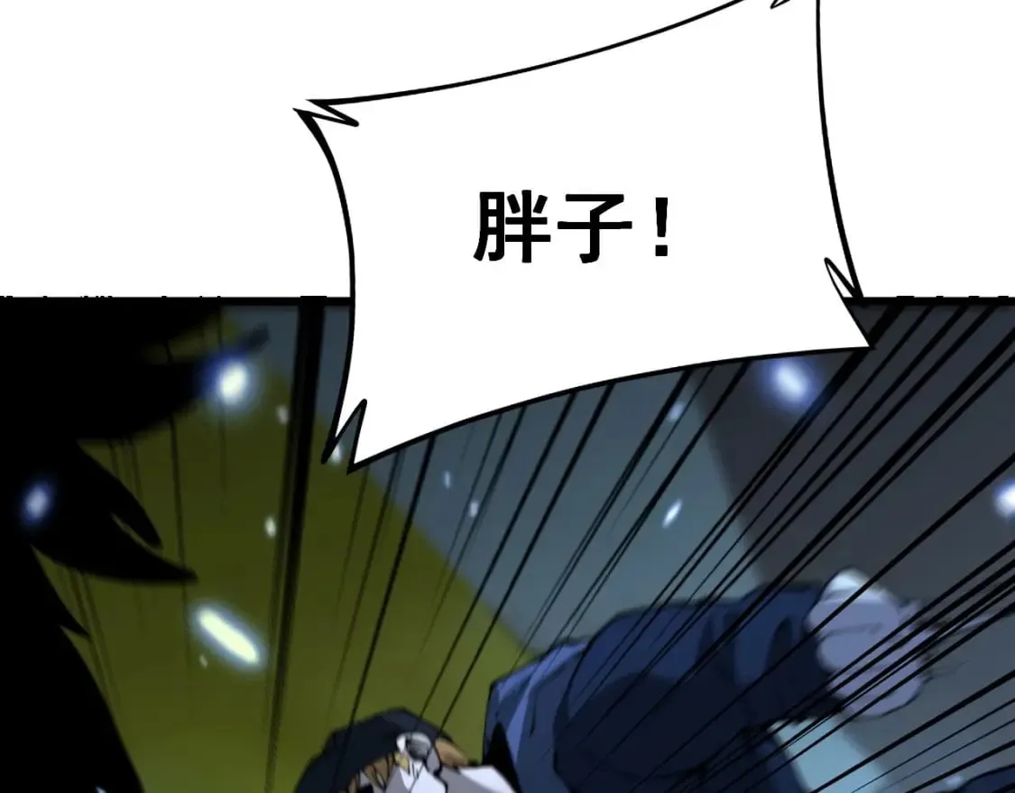 第428话 万里高空 第141页