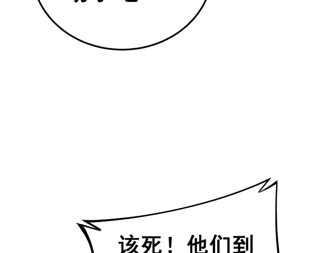 第428话 万里高空 第151页