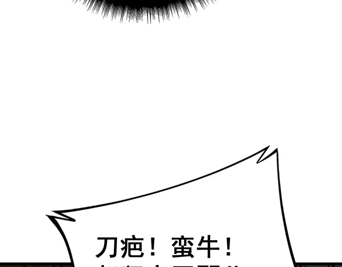 第428话 万里高空 第168页