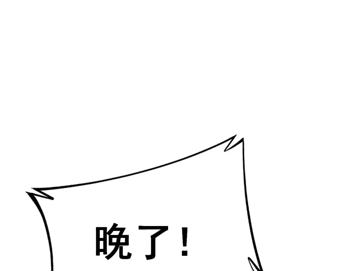 第428话 万里高空 第172页