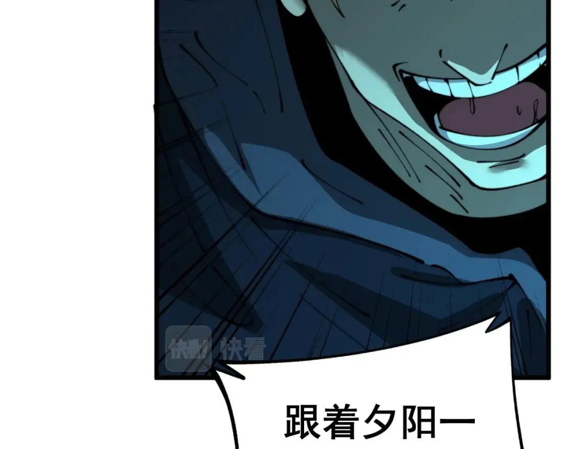 第428话 万里高空 第174页
