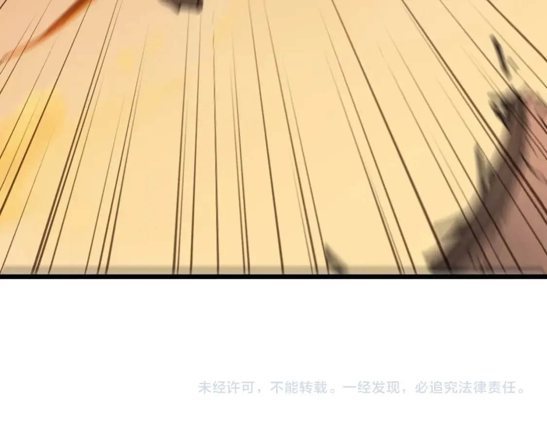 第428话 万里高空 第186页