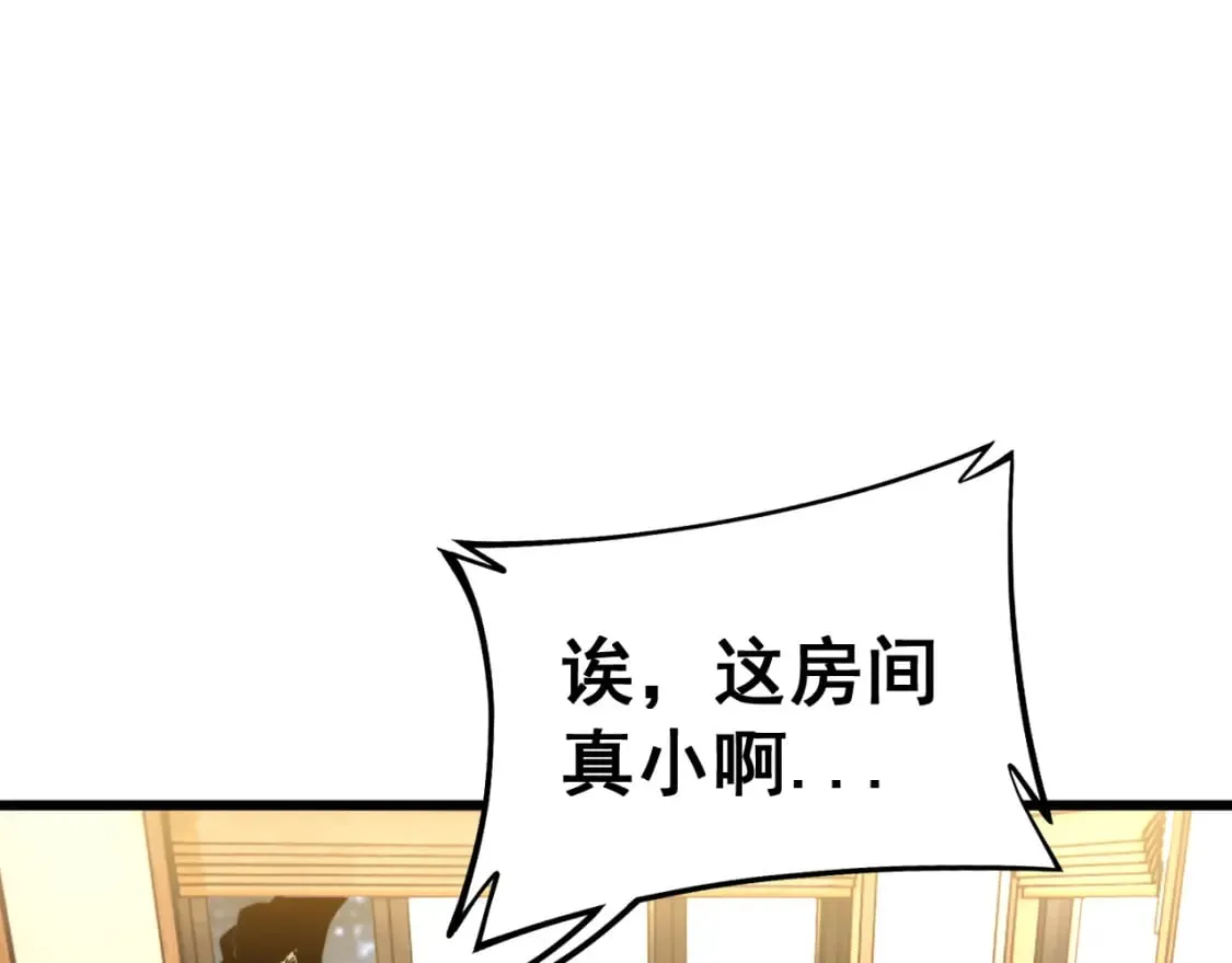 第431话 软脚虾 第10页