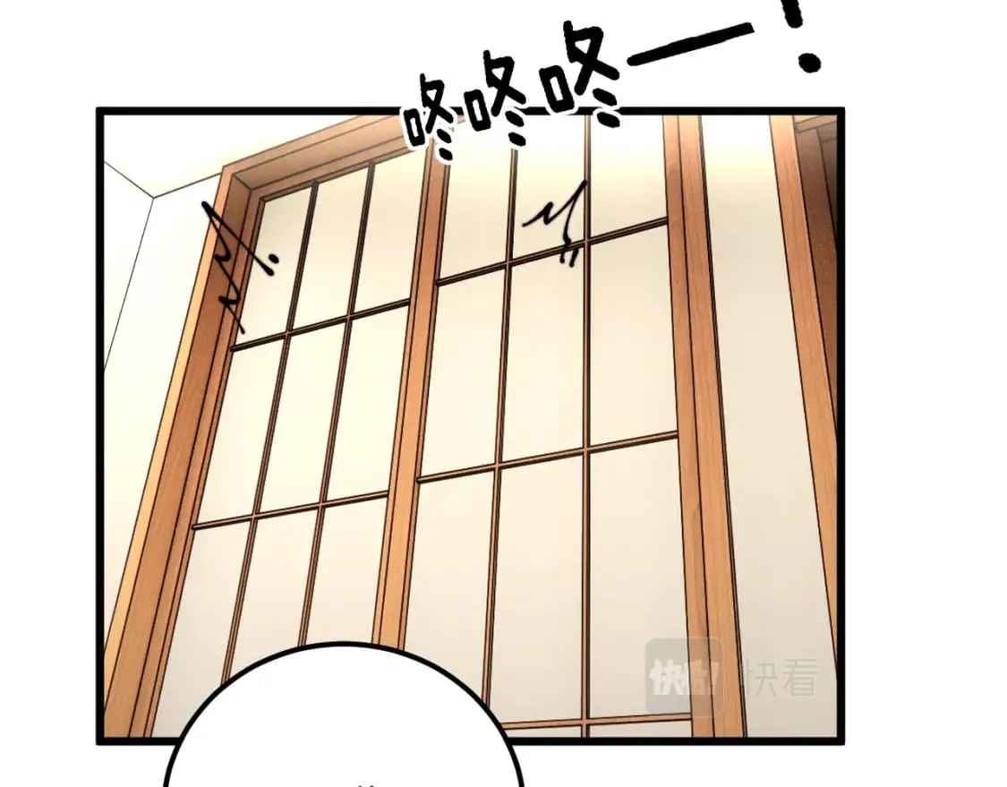 第431话 软脚虾 第26页