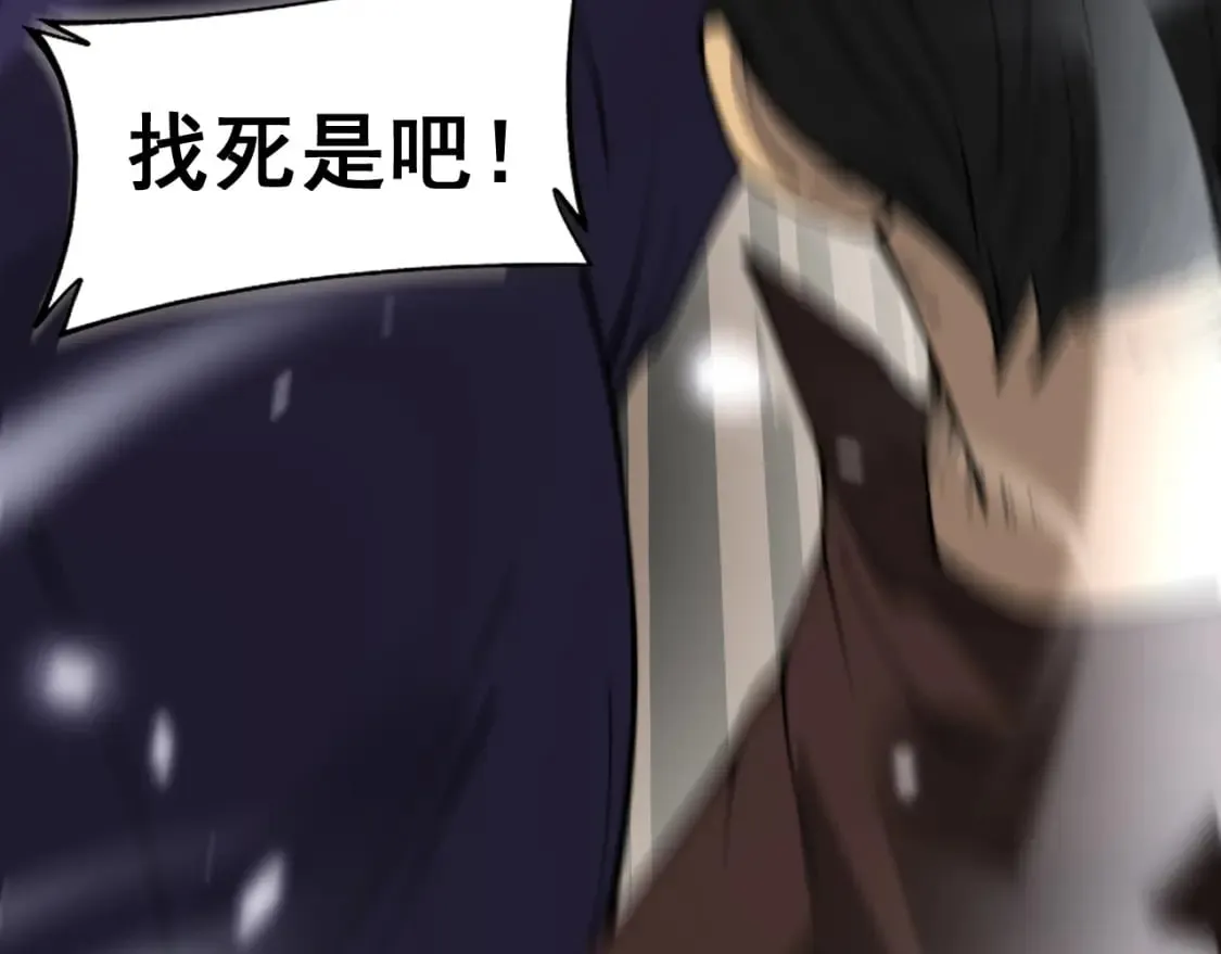 第431话 软脚虾 第69页