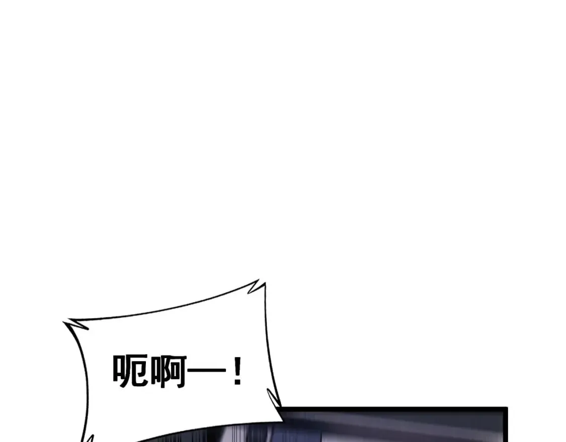 第431话 软脚虾 第71页