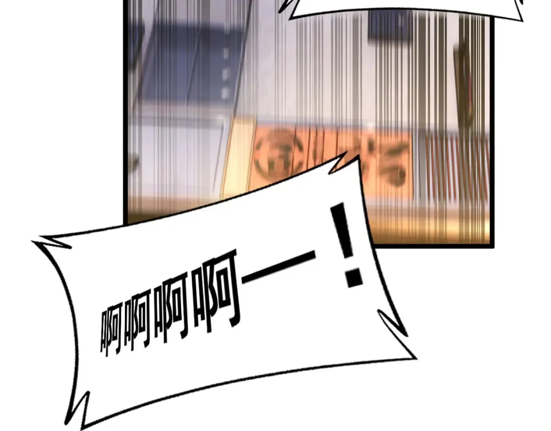第431话 软脚虾 第73页
