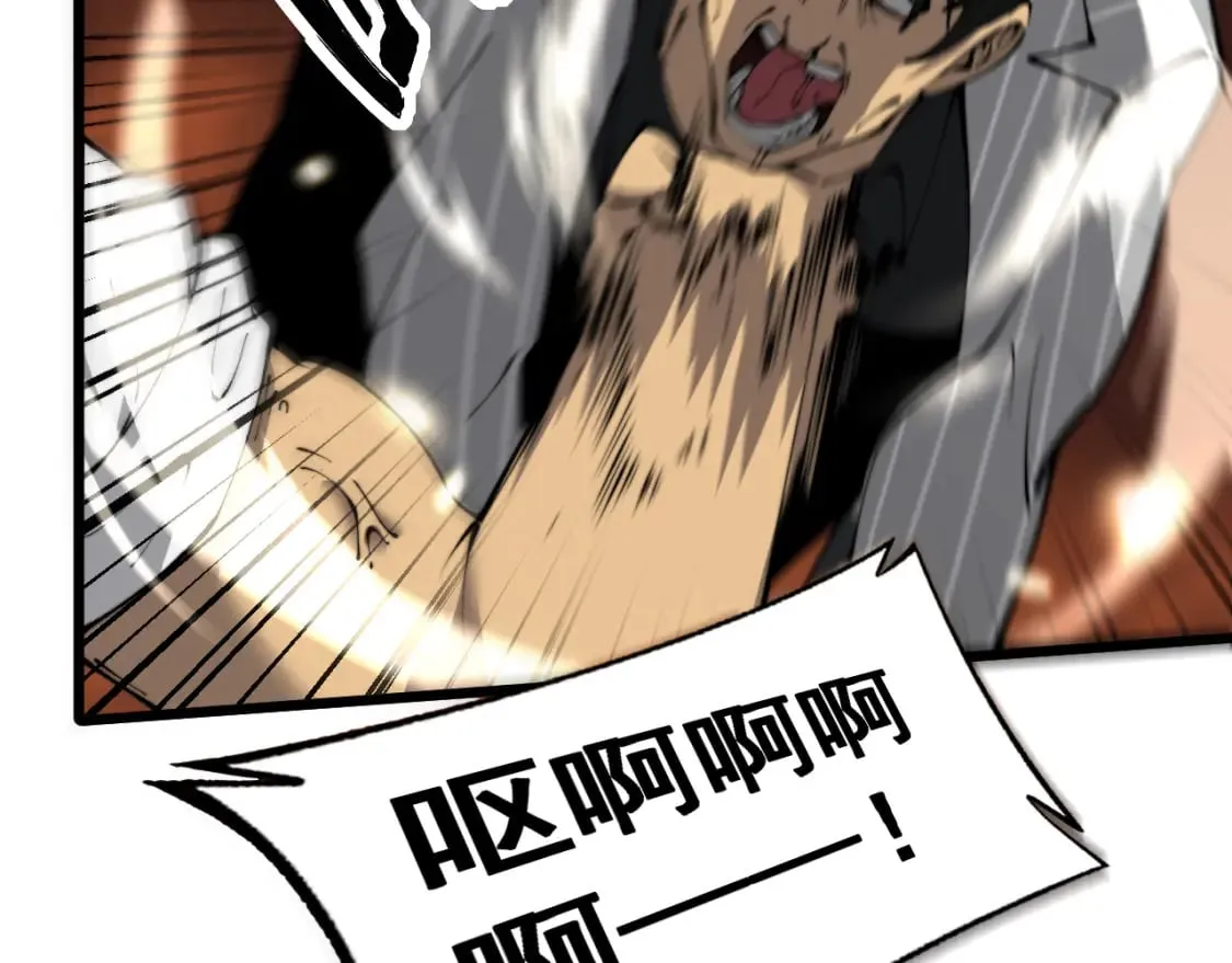 第431话 软脚虾 第78页