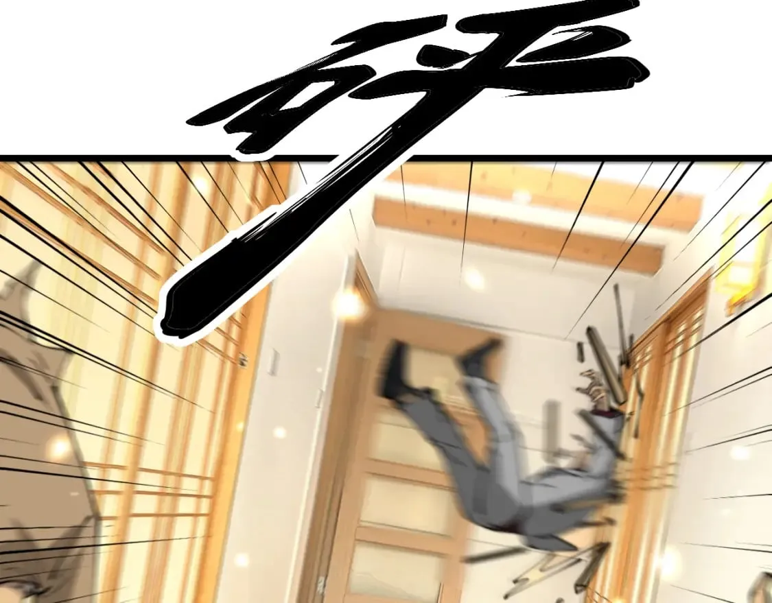 第431话 软脚虾 第84页