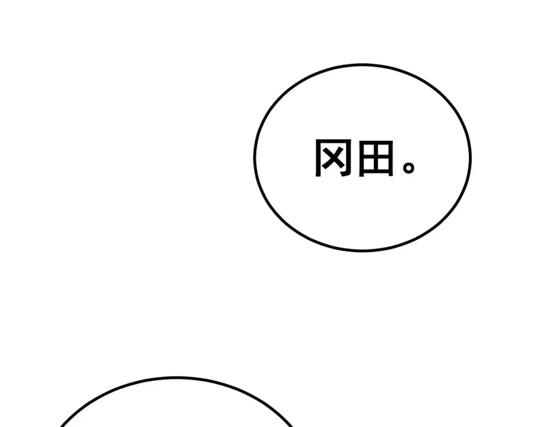 第431话 软脚虾 第107页