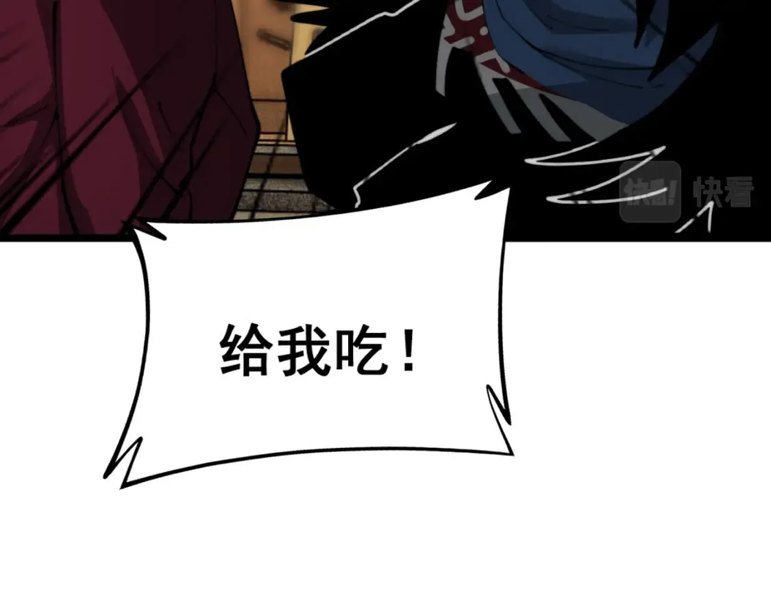 第431话 软脚虾 第127页