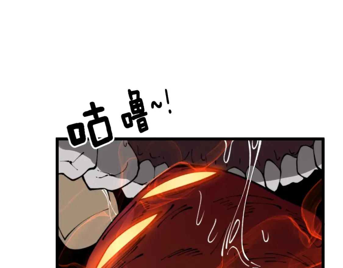 第431话 软脚虾 第128页