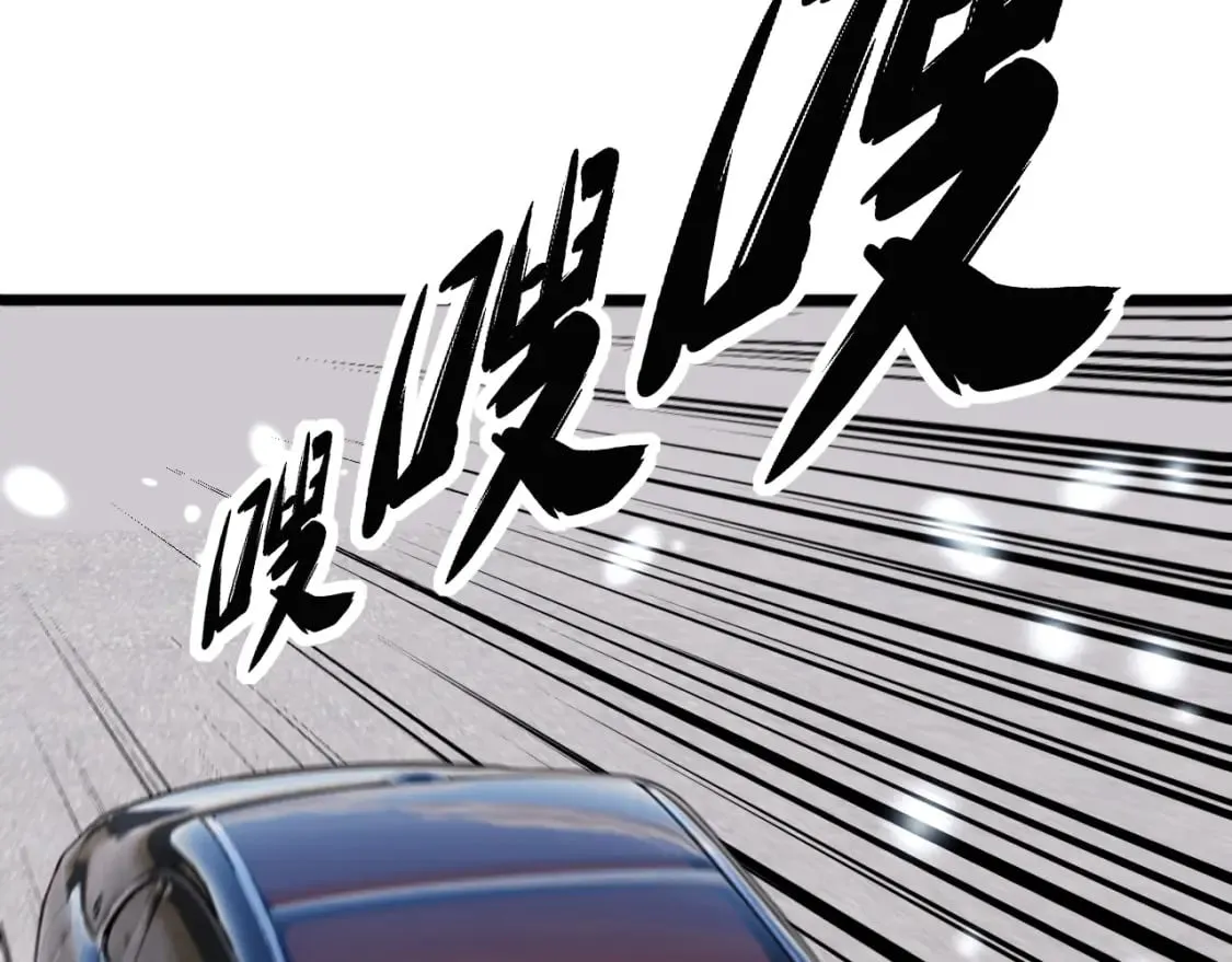 第431话 软脚虾 第142页