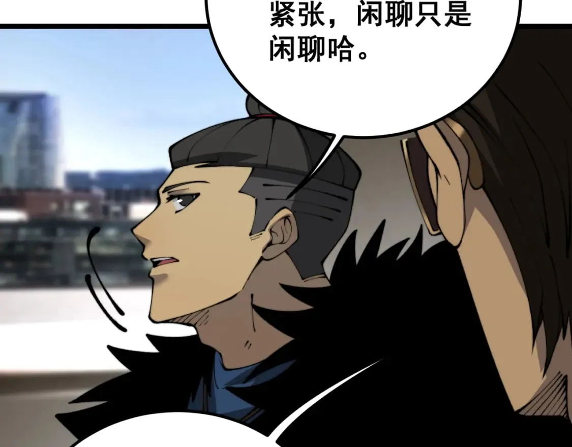 第431话 软脚虾 第157页