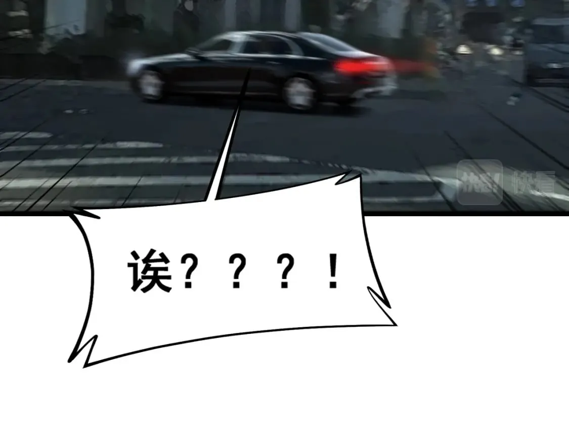 第431话 软脚虾 第164页