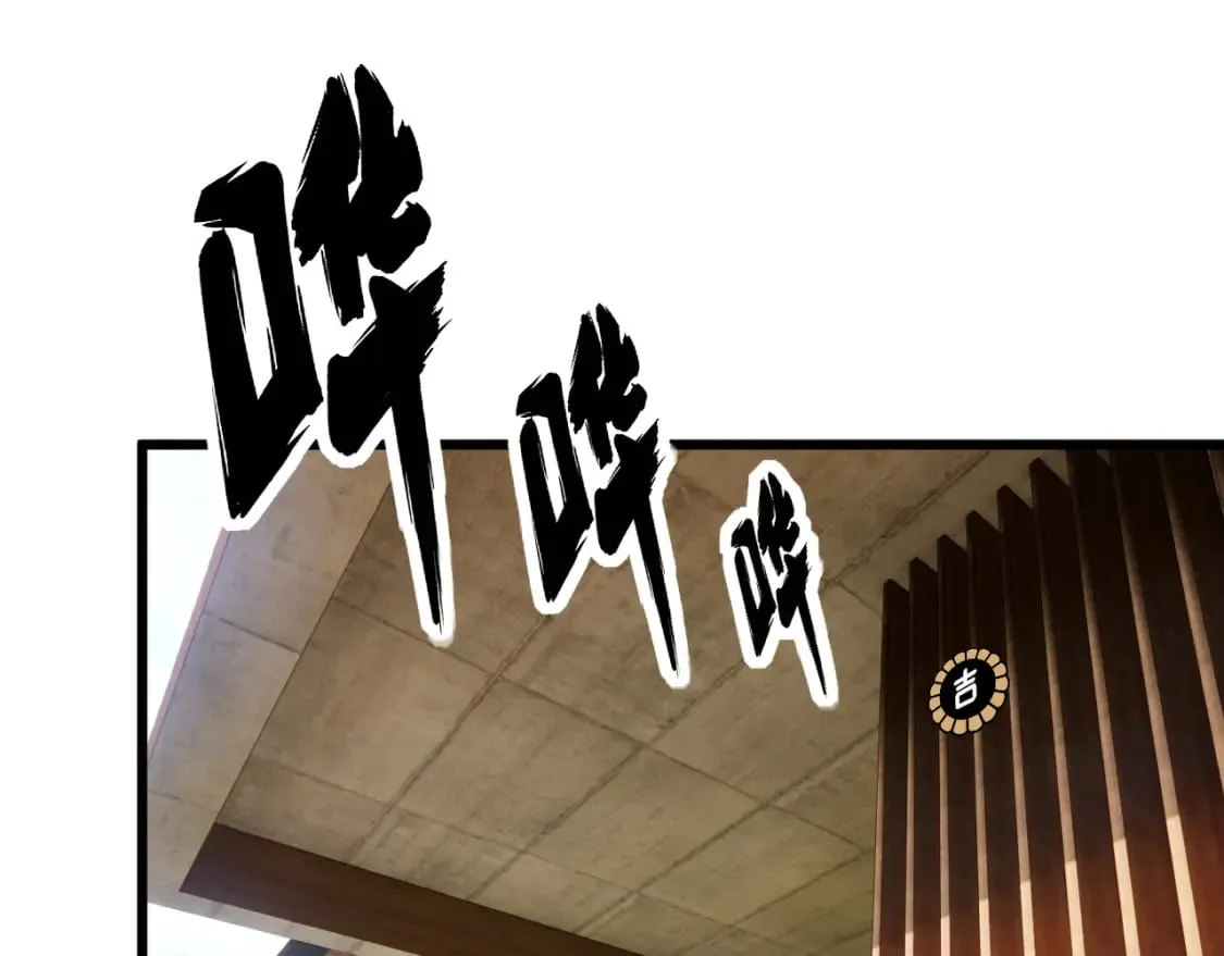 第431话 软脚虾 第167页