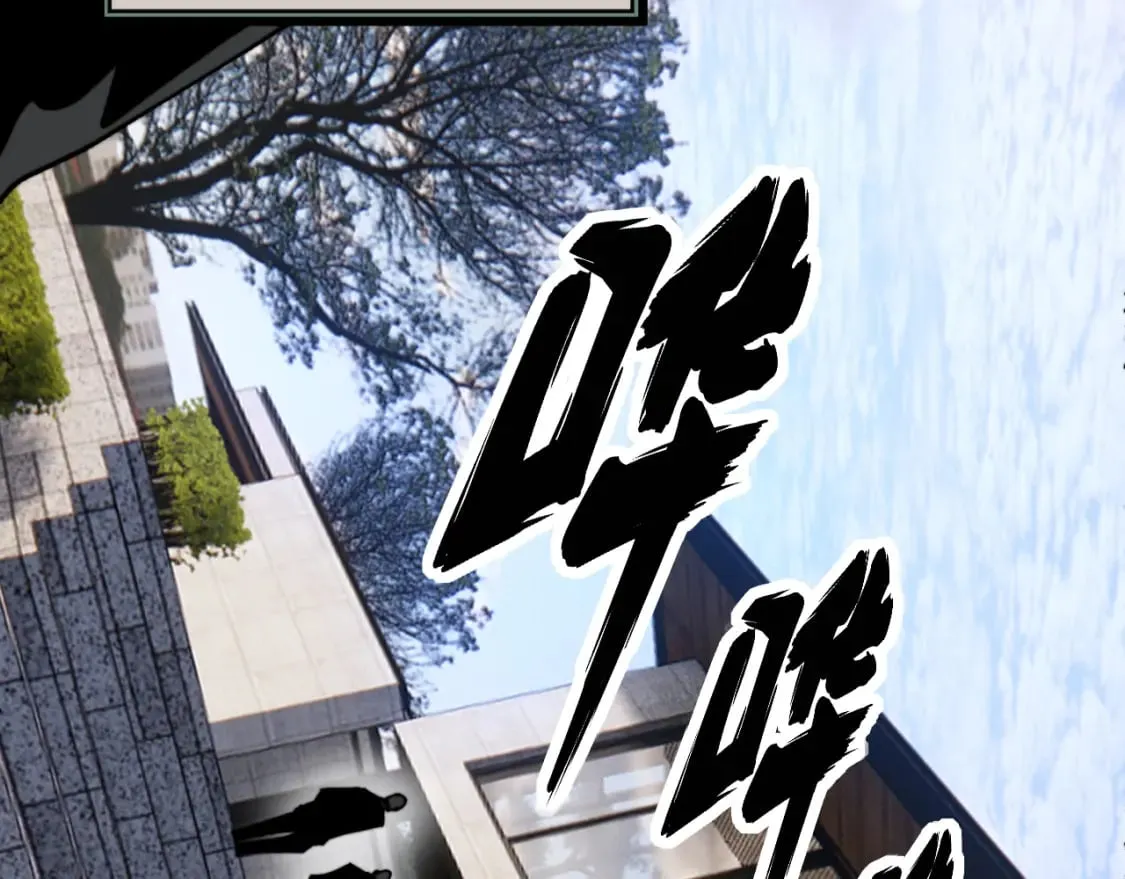 第431话 软脚虾 第169页