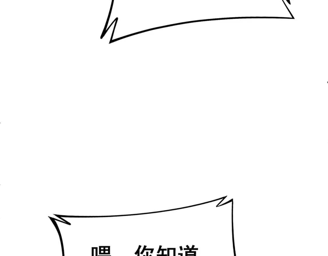 第431话 软脚虾 第177页